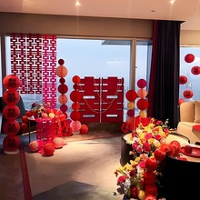 结婚专用酒店婚房布置套装婚礼女方出嫁卧室晨袍拍照背景拉花装饰