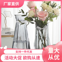工厂直发【特大二件套】玻璃花瓶透明欧式水养百合干花富贵竹花瓶