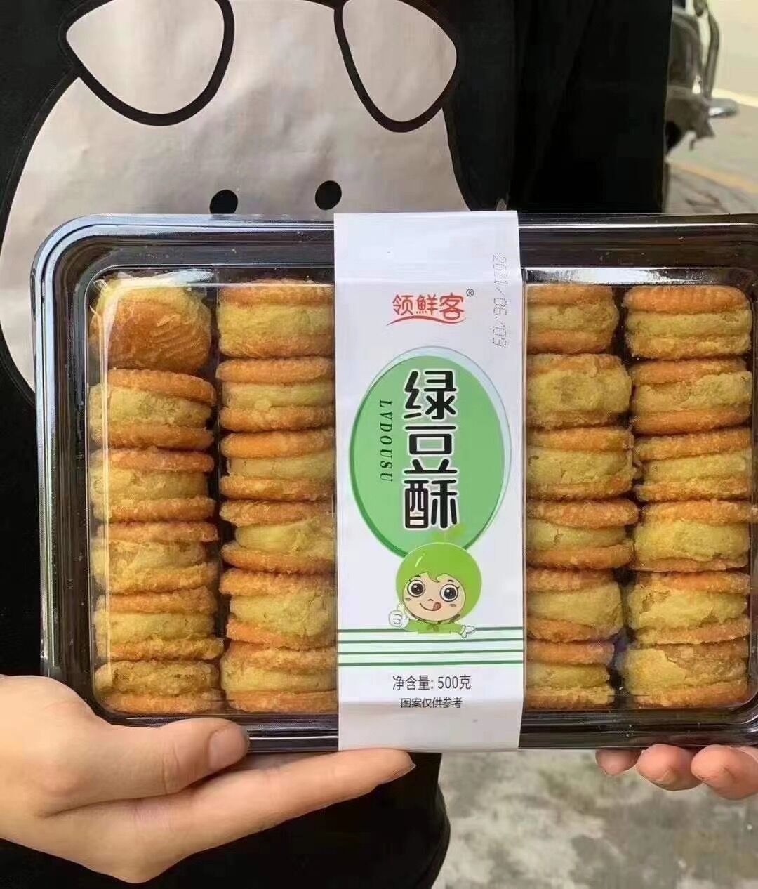 领鲜客绿豆酥板栗酥饼传统手工糕点500g休闲怀旧零食