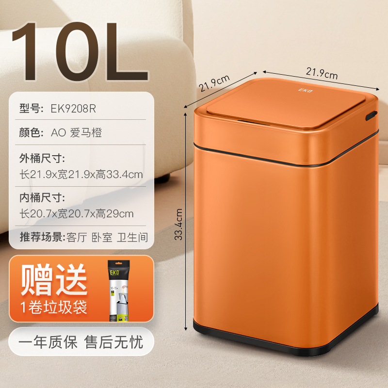 Eko Smart Trash Can Automatic Induction Household Living Room and Kitchen Light Luxury Toilet 2023 New