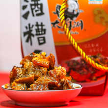 南昌三妮江西特产500g酒糟鱼零食罐装鱼块送礼年货罐装下饭_阿里巴巴