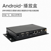 zc-328五金薄款播放盒办公会议视频安卓高清多媒体HDMI信息发布盒