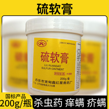 治脚气药膏日本抗真菌感染脚藓去根神器止痒脱皮杀菌脚臭水泡足癣