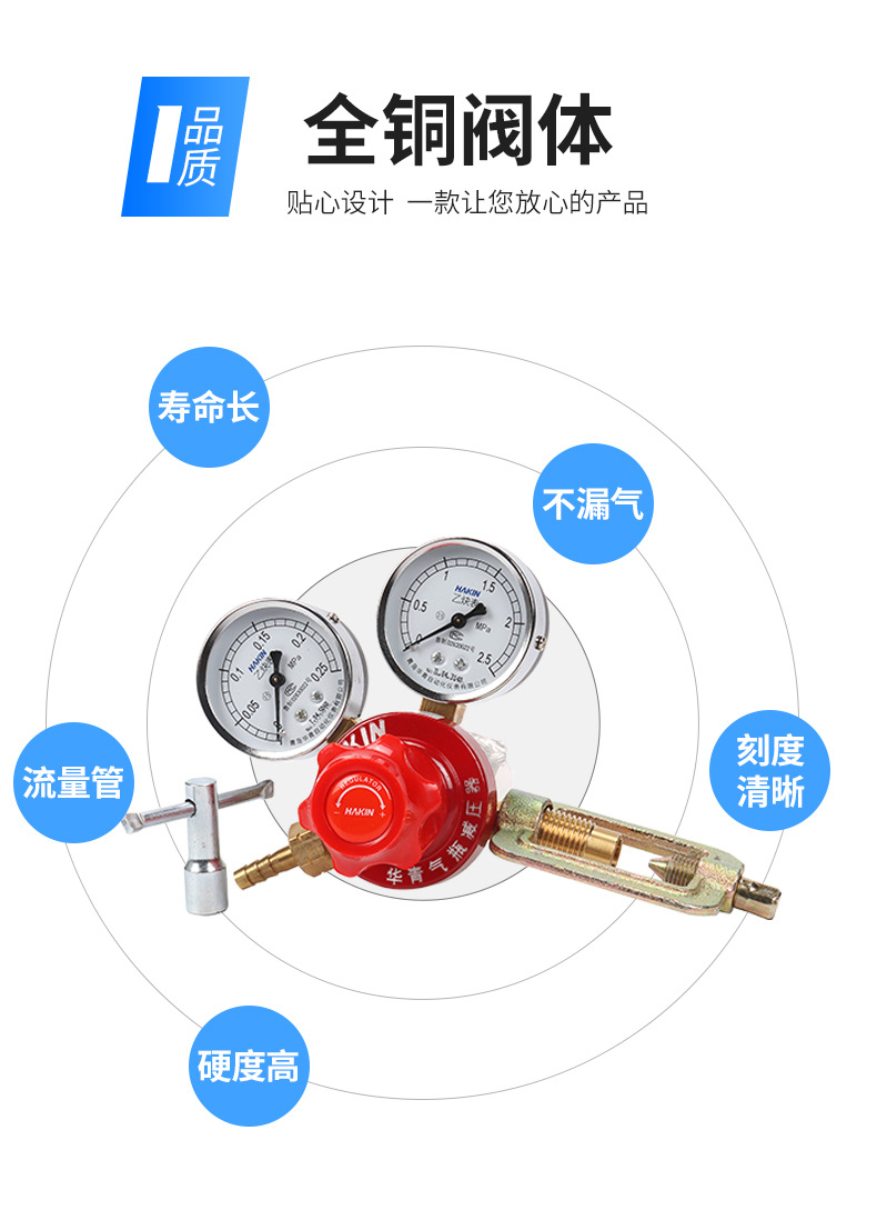 华青乙炔减压器yqe-03ii仪器减压阀稳压器压力表全铜阀体减压表