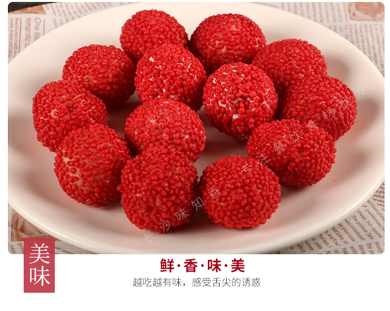 网红爆浆山药荔枝球榴莲口味10个酒店半成品特色点心速冻油炸小吃