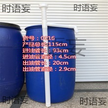 抽油器油抽子手动管塑料抽油大号抽油神器汽油泵化工油桶用抽水器