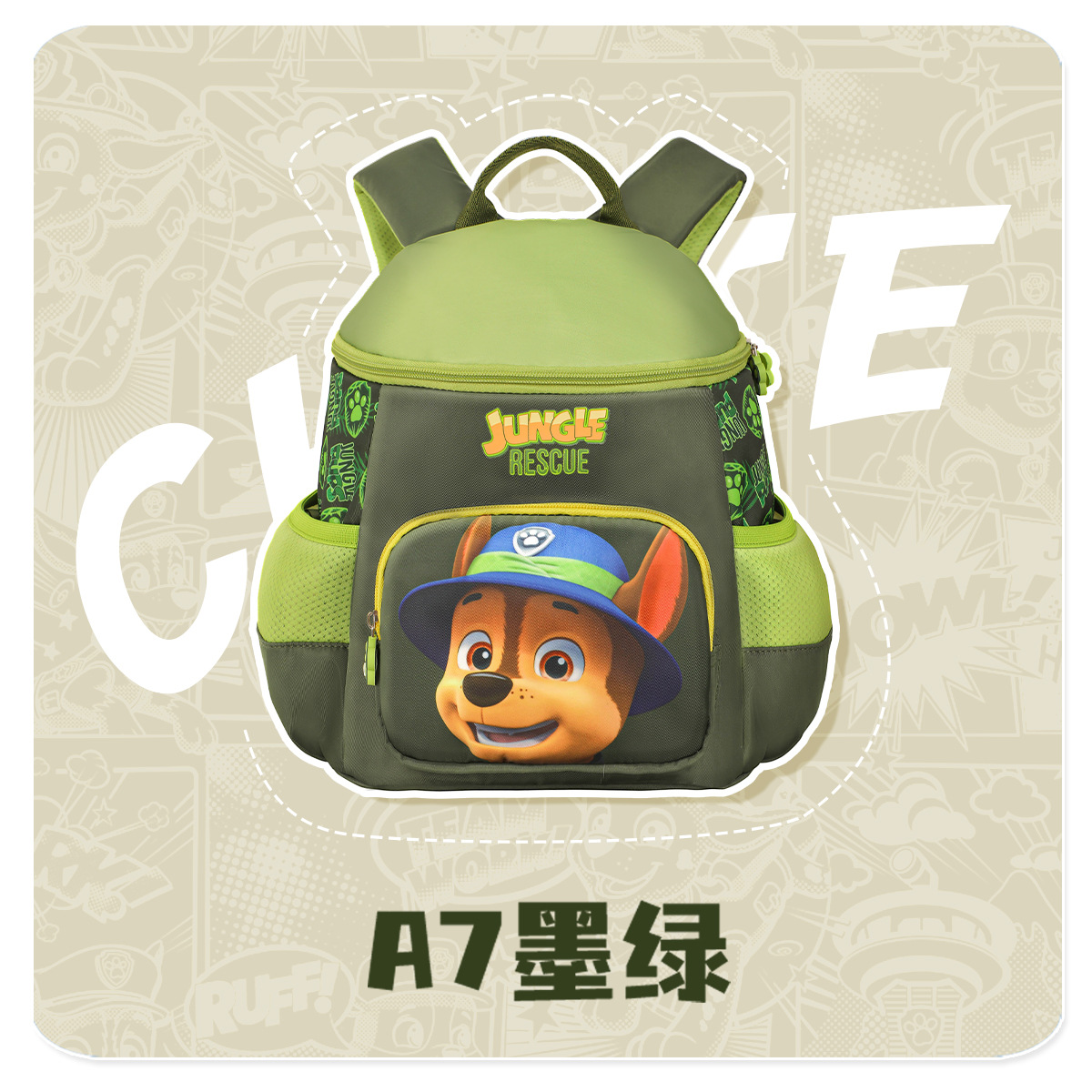 Disney Disney Pp3846a7/B2 Kindergarten Paw Patrol Boys and Girls Light Spine Protection Kids Shoulder Bag