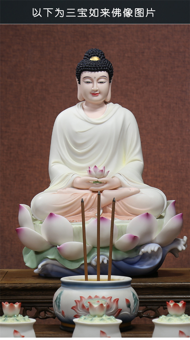 羊脂玉瓷16吋灵慧四圣坐像粉彩观音佛像家用供奉观世音菩萨像摆件