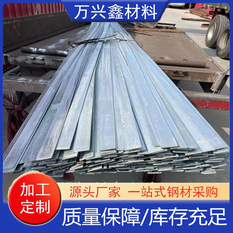 镀锌扁铁条带孔 热轧镀锌扁铁 镀锌扁钢条 Q235 Q195现货
