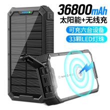 亚马逊36800毫安太阳能无线充电宝5V3A快充照明灯移动电源PSE/UL