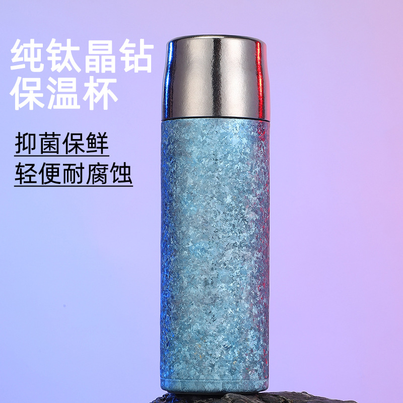 纯钛保温杯晶钻杯双层钛杯大冰花焖泡茶杯保鲜养生杯高档礼品杯