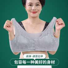 中老年妈妈前扣内衣女士无痕聚拢舒适型无钢圈文胸罩运动睡眠背心