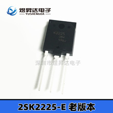 2SK2225-E K2225旧版 TO-3P场效应管2A 1500V 变频器常用