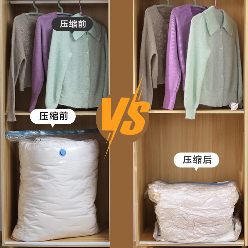 立体收纳 专收棉被运输包装收纳袋 真空压缩 立体抽气-阿里巴巴