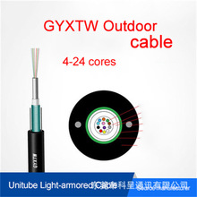 生产定制电信级4芯12芯24芯多芯束管式光纤GYXTW-室外铠甲光缆