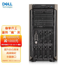 戴尔(DELL) T440塔式服务器主机(至强4210R*2 16G ECC*4 2TSAS*3