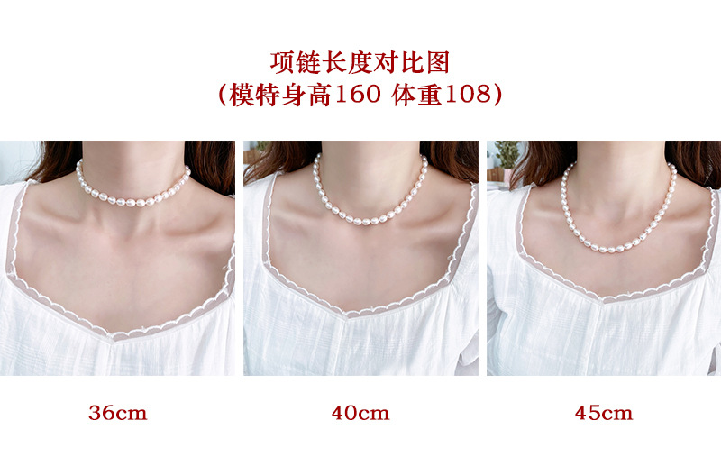 珠--- 淡水珍珠,925银豆子扣79材 质项链尺寸:36cm/40cm/45cm (无