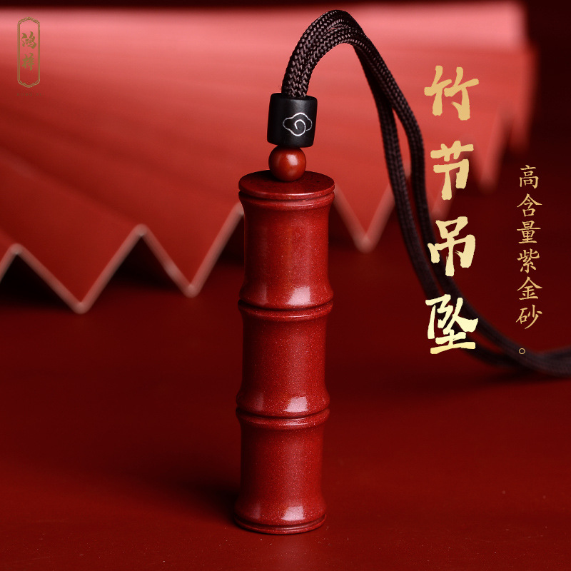 朱砂竹节吊坠本命年嘎乌盒挂件男项链女款礼物空瓶节节高升-阿里巴巴