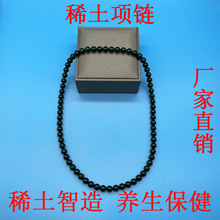 稀土项链手链无绳厂家直销钕铁硼强力磁球养生保健磁疗磁珠艾灸石