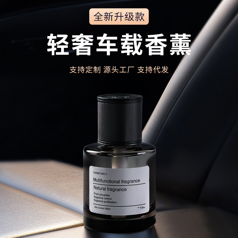 Car Aromatherapy Men's Special High-End Long-Lasting Light Perfume Car Perfume Decoration Car Advanced Gulong Car Fragrance