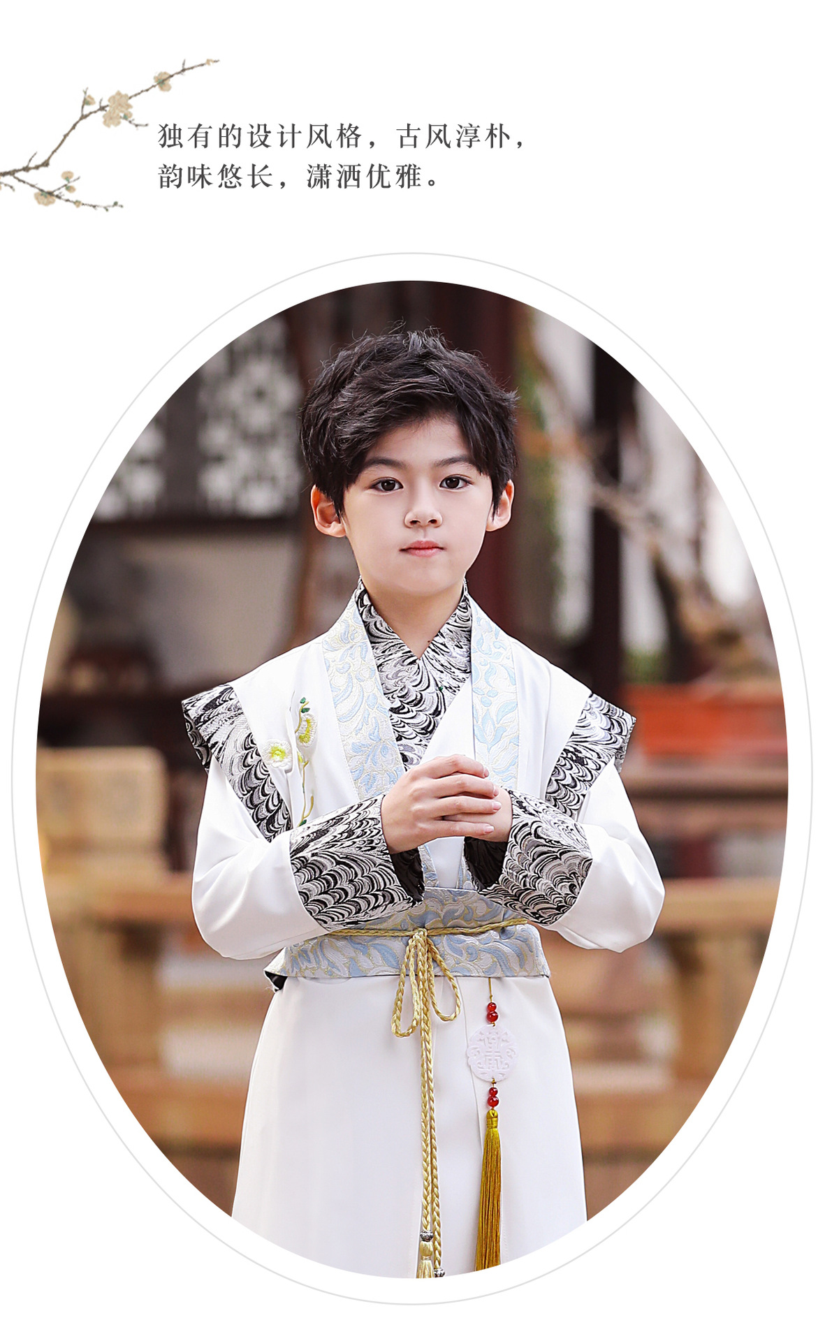 新款儿童汉服男童古装春秋薄款长袖中国风小男孩古风帅气公子套装
