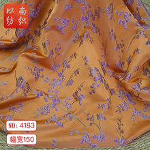 秋冬橙底紫花浮雕连衣裙提花面料时尚女装色织绝美窗帘质感布料