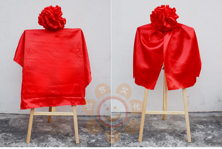 揭牌仪式架子开业剪彩大红花揭幕架道具托架牌匾木架花球庆典启动