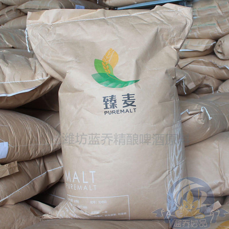 慕尼黑麦芽munich malt精酿啤酒原料辅料大麦芽15-25ebc 中粮臻麦