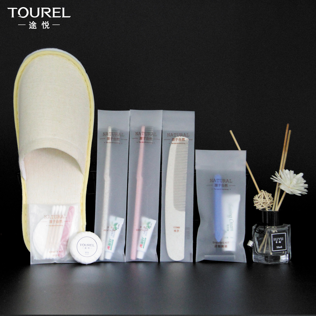 两面针途悦酒店宾馆一次性软膜袋洗漱用品套装牙刷带牙膏民宿批发