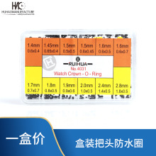 修表工具 手表把头防水圈 密封圈 把头防水圈 多尺寸橡胶 O-Ring