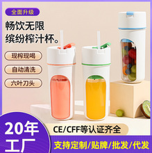 跨境新款榨汁杯便携式小型家用多功能榨水果器果汁机无线榨汁机