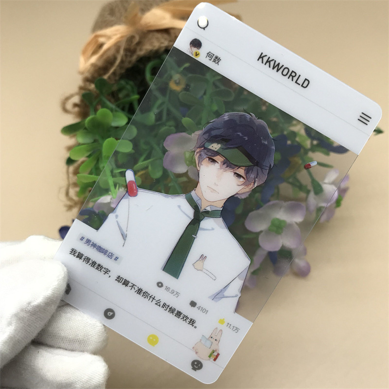 动漫周边透卡 ins明星pvc卡片制作 卡通透卡防水人物角色透明卡片