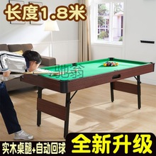 s2q台球桌家用儿童大号折叠式成人多功能小型美式桌球台乒乓球二