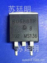 供应 拆机RU6888R 场效应MOS管 锐骏品牌 TO-263封装68V80A 120W