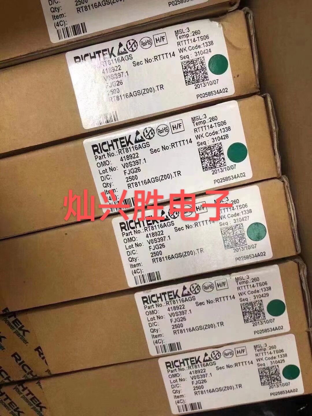 rt8116ags 电源驱动芯片 sop8 全新现货-阿里巴巴