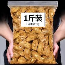 牛蒡根茶500g花草茶材菊花决明子茶黄金新鲜牛棒片牛旁干