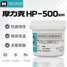 摩力克MOLYKOTE HP-500 PFPE全氟化润滑脂 高温高真空半导体面板