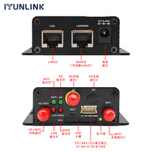 适用4G工业路由器|有线CPE双网自动移切换负载均衡|wifi无线路由