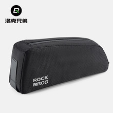 洛克兄弟自行车包前梁上管包窄边包公路车山地马鞍车前包骑行装备