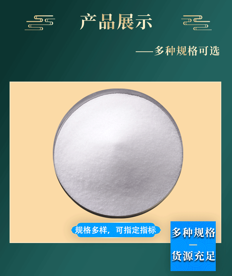 工业精制盐_05.gif