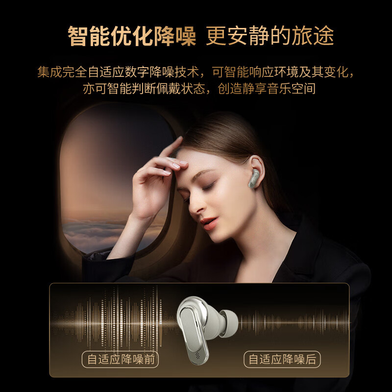 v8 lcd屏降噪耳机全彩触屏蓝牙耳机anc智能屏商务耳机适用jbl