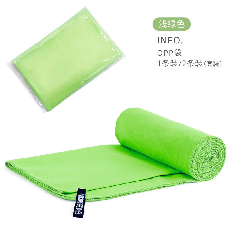 Cross-Border Double-Sided Velvet Quick-Drying Towel Fixed Logo Microfiber Sport Towel Absorbent Portable Yoga Fitness Towel