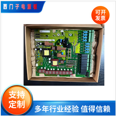 西门子分析仪U6 CO2检测器C79451-A3462-B582原装正品多型号现货