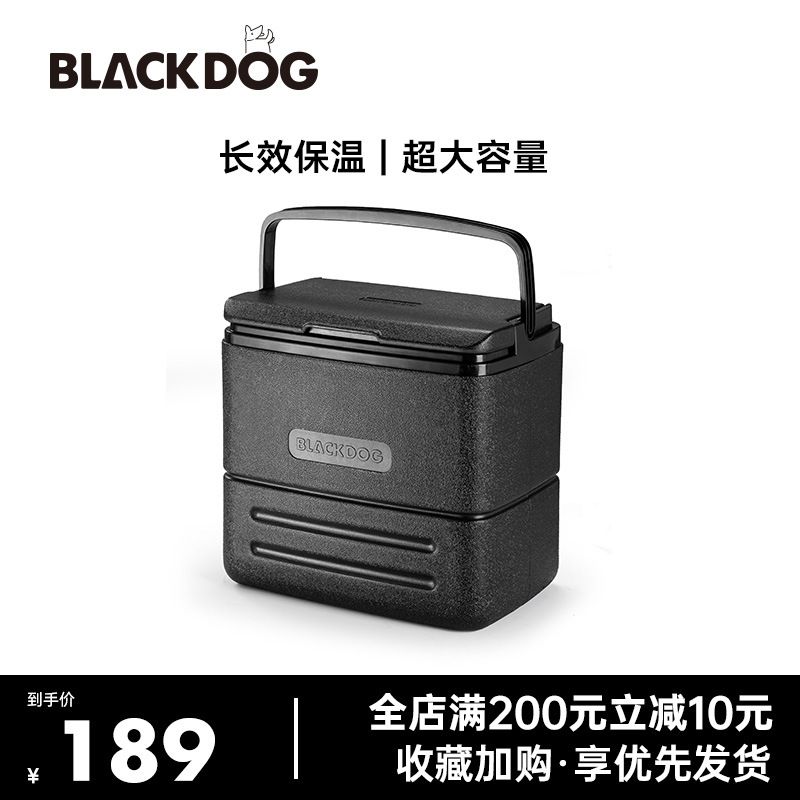 Blackdog Car Incubator Refrigerator Outdoor picnic Food Cold Preservation Box Fishing Ice Bucket