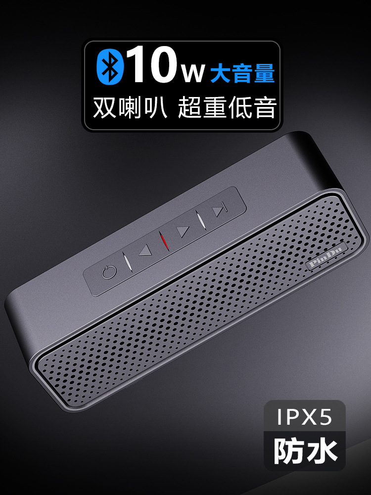 双喇叭户外大音量无线蓝牙音箱3d环绕家用插卡小音响电脑重低音炮