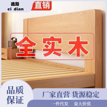 北欧实木床双人1.8x2米主卧大床1.5米家用小户型1.2m加粗加厚婚床