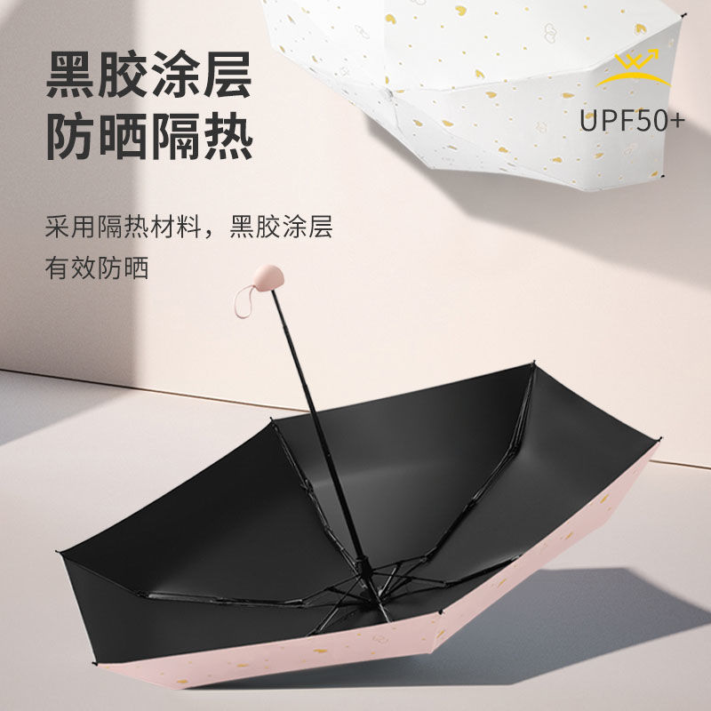 Five-Fold Umbrella Sunny and Rain Dual-Use Female Sun Umbrella Sun Protection Uv Protection Capsule Umbrella Folding Mini Sun Umbrella