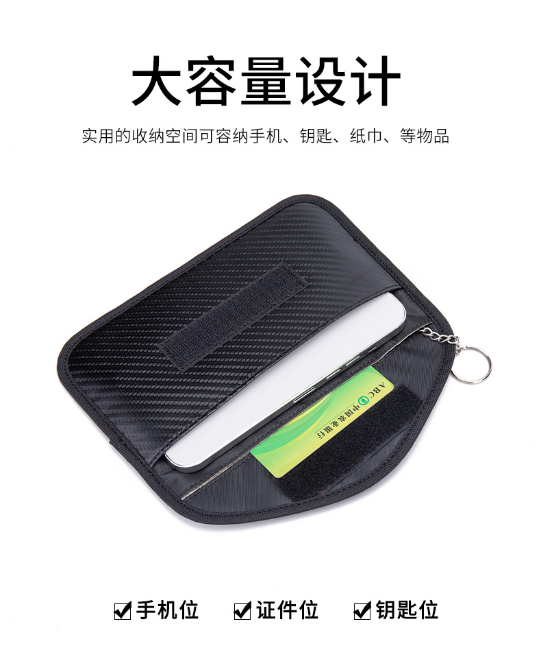 新款跨境信号屏蔽袋防金属探测器防消磁盗刷rfid防定位手机休息袋