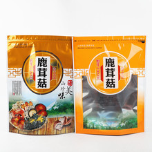 鹿茸菇包装袋250克返乡自立装鹿茸袋干货现货塑料袋袋礼品袋空