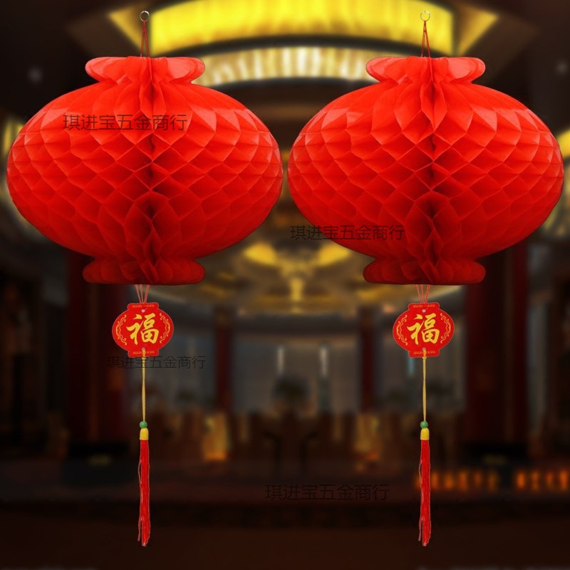 红灯笼商场新年庆典挂饰装饰节日小灯笼结婚年货红灯笼开业纸灯笼